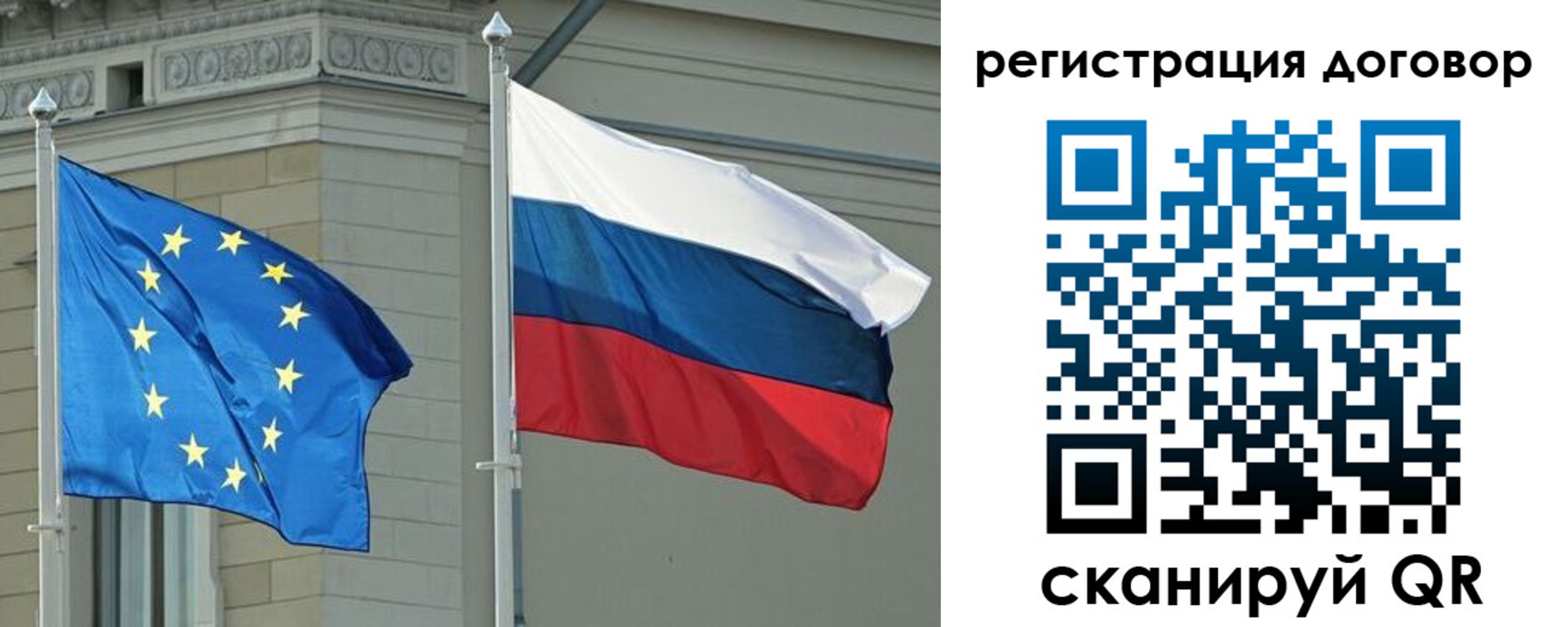 временная регистрация поиск в Костроме