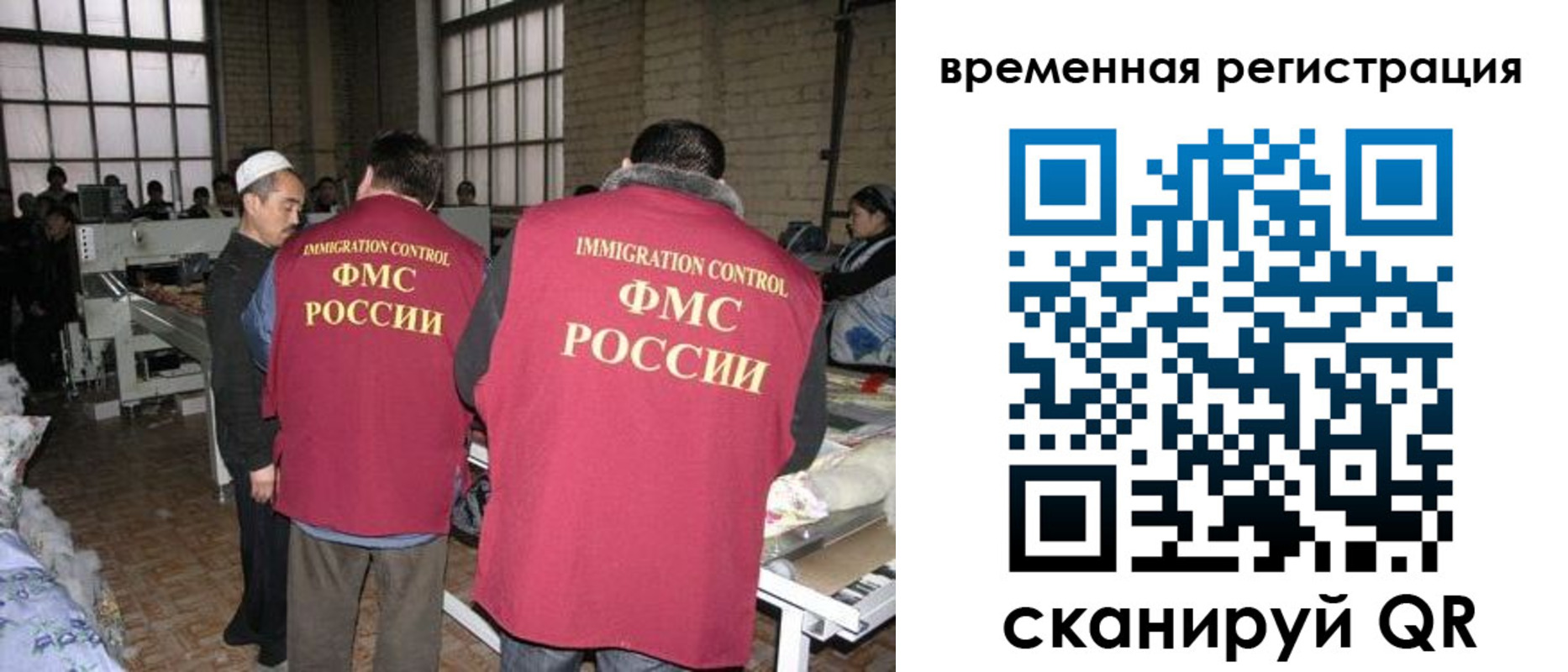 временная регистрация в Костроме