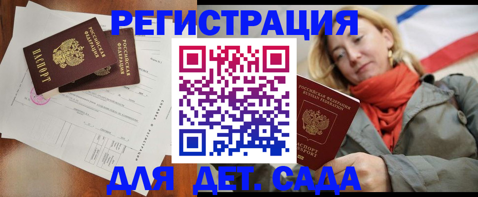 временная регистрация госуслуги в Костроме